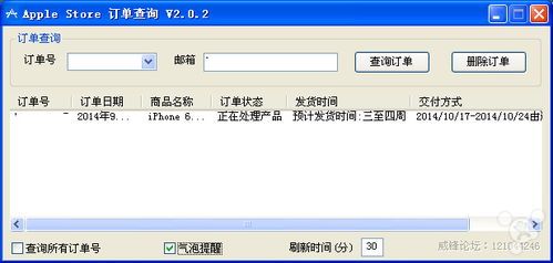 2. 查堪店铺信息