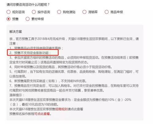 客单价与利润空间的关系
