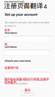 一、 注册Etsy账号：开启跨境电商之旅的第一步