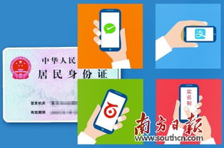 支付与结算：经济活动的基石