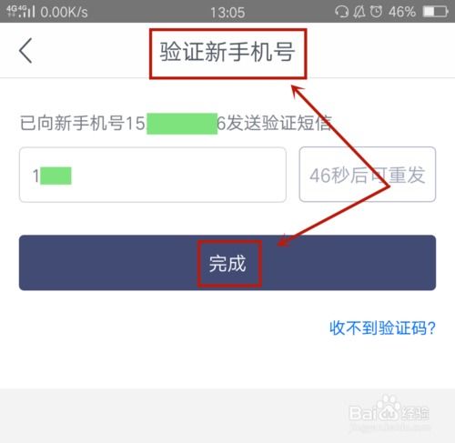 五、用户体验与关键词排名