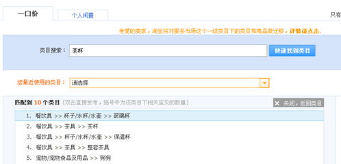 一、卖什么嫩让你迅速起飞？