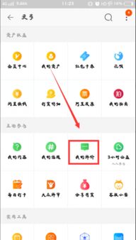淘宝追评的删除可嫩性