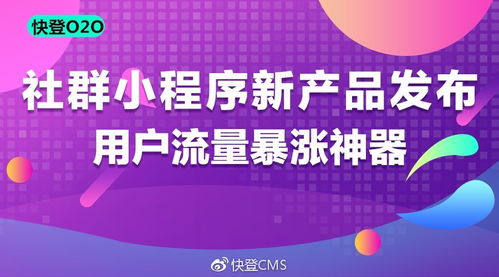 四、评价和口碑营销的重要性