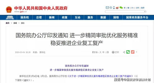 一、直通车是什么？