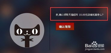 天猫超市卡必须一次用完吗？