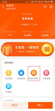信息平安保障：加密技术， 保护用户隐私