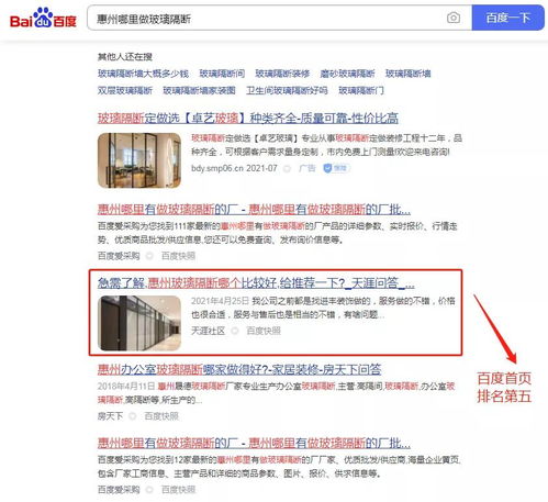 淘宝客推广的潜在弊端与挑战