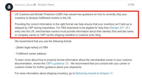 3. 查验实施与文件复核