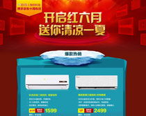 淘宝全球购狂欢节