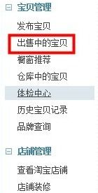 PC端与无线端详情页布局的差异