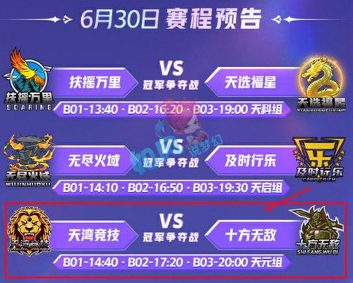 三、设定价格与互动营销