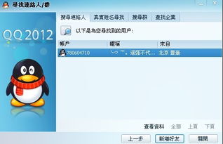 运作机制：淘宝联盟的运作模式揭秘