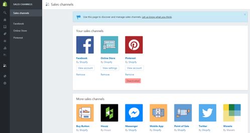 输入菜单项名称