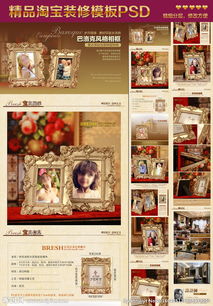 淘宝详情页图片数量限制探讨