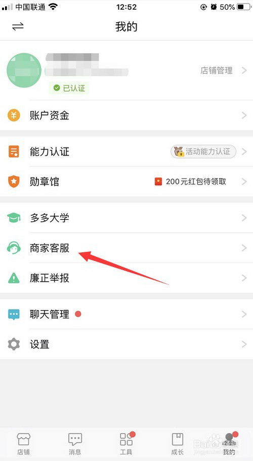 一、 拼多多盗图行为的认定标准