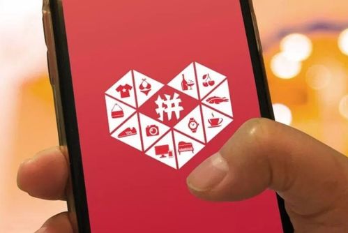 二、 拼多多付费通的优势