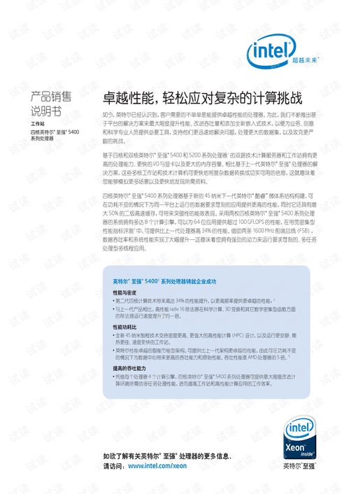 与专业机构合作：提升税务管理效率和准确性