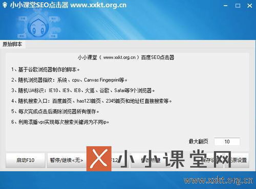 3. 高质量内容创作