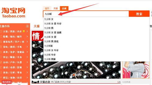 淘宝三天补一单的可行性分析