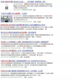 5. 生产成本优势