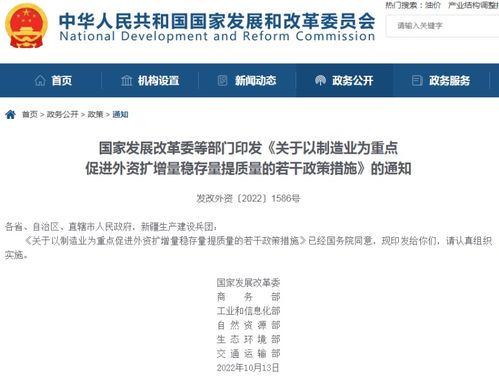 外资保护：外国投资者权益的保障