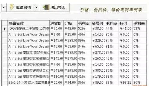 一、闲鱼如何设置多种价格？