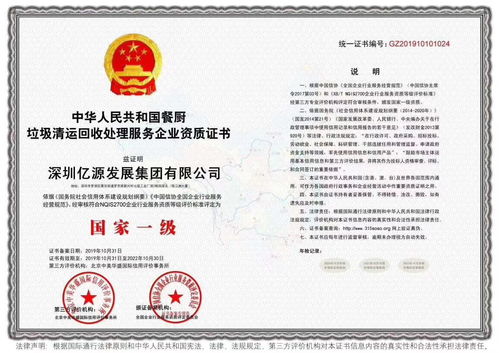 三、 解决没有发布资质的问题