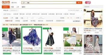 橱窗推广的重要性与基本概念