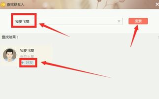 二、 客服组管理