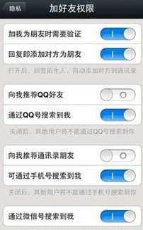 1. 快手隐私号的开启步骤