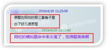 3. 初敏依克多因多效霜——0激素0香精的平安配方