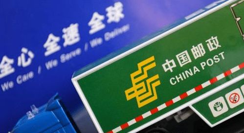 中国邮政挂号小包：经济实惠的选择