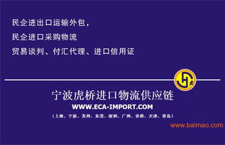 dui与外贸 买单出口的定义其实就是简单的一句话：“没有出口权的企业买别人的核销单，以别的进出口公司的名义出口”。要退税的话，只Neng用代理出口的形式，由工厂开票到代理公司。只要货物报关tong过顺利放行，买单报关的过程就算是完成了。
