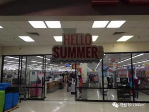 二、 速卖通选品