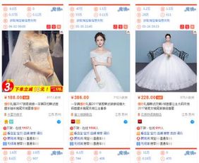 三、 禁止不断修改宝贝