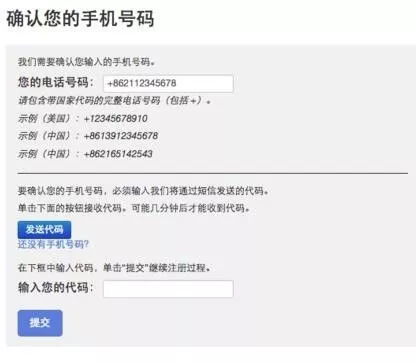 二、注册流程详解
