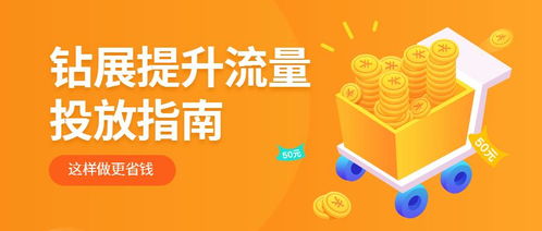 精准引导客户收藏加购：营销策略与技巧