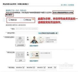 四、 完成产品listing，店铺入驻基本完成