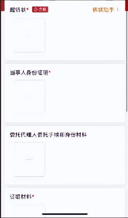 拼多多纵容仅退款现象的背景与原因