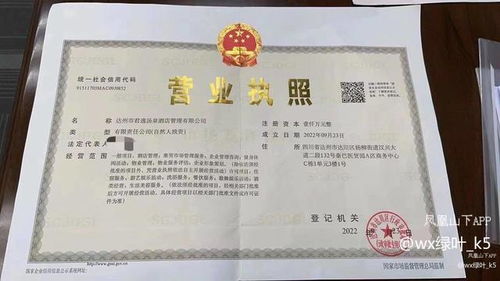 一、 开业前的准备工作