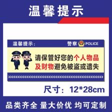 1. 违禁品或限制品