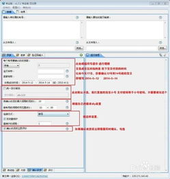 优化策略三：销量破零
