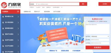 1. 提高服务质量