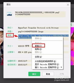 一、 淘宝店铺图片轮播的制作方法