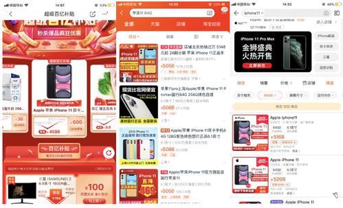 京东专营店的靠谱性保障