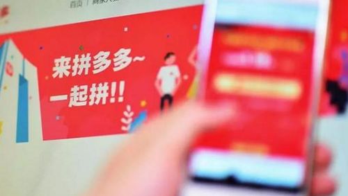 还有啊，拼多多还鼓励消费者参与到抽检过程中