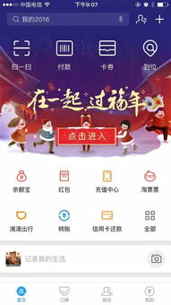 AI玩法助力五福节， 创新体验层出不穷