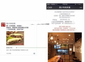 一、 精准投放与内容营销