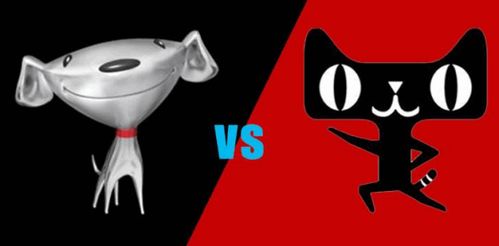 二、京东与淘宝哪个geng值得信赖？